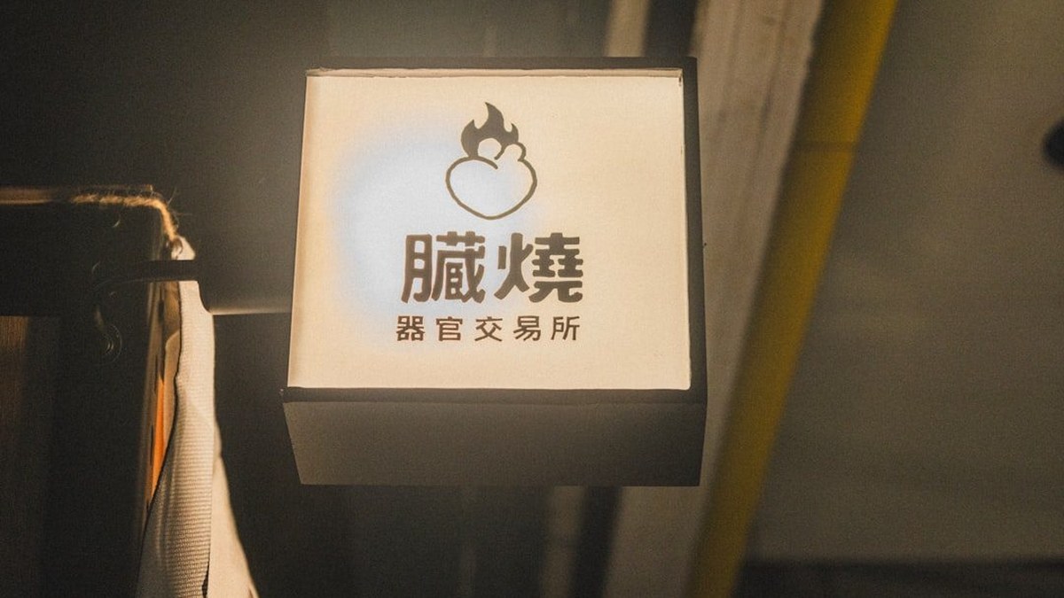 餐廳影像監控的配置與隱私權衡：保護財產也尊重員工